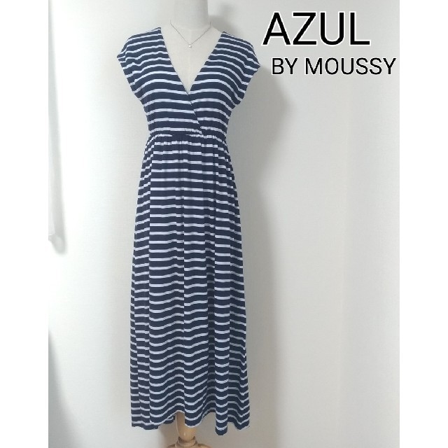 AZUL by moussy(アズールバイマウジー)の美品！AZUL BY MOUSSY　紺色×白ボーダー　ストレッチワンピース レディースのワンピース(ロングワンピース/マキシワンピース)の商品写真