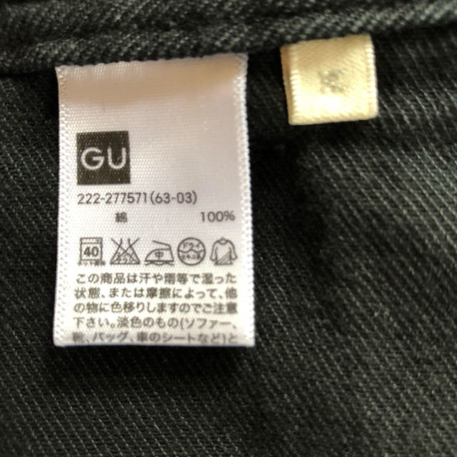 GU(ジーユー)のguデニム ラップスカート★M レディースのスカート(ロングスカート)の商品写真