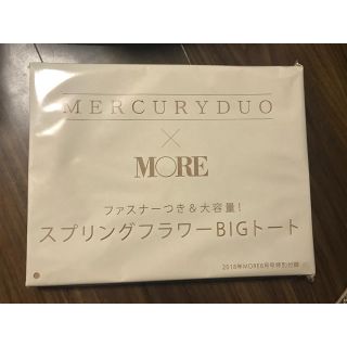 タカラジマシャ(宝島社)のマーキュリーデュオ フラワープリント BIGトート(トートバッグ)