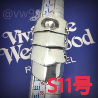 ヴィヴィアンウエストウッド(Vivienne Westwood)のアーマーリング  s 11号(リング(指輪))