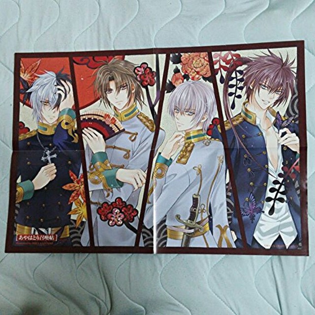 あやはとり召喚帖 付録ポスターの通販 By Labyrinth ラクマ あやはとり召喚帖 付録ポスターの通販 By Labyrinth ラクマ