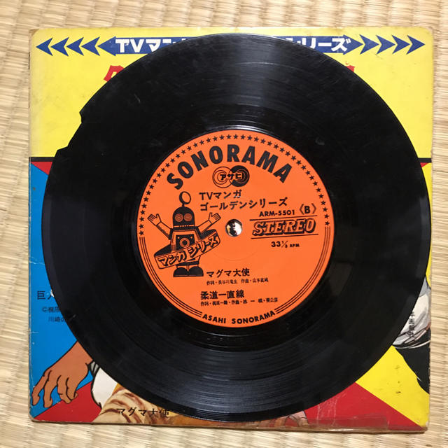 タイガーマスク 巨人の星 マグマ大使 柔道一直線のソノラマレコードの通販 By 木魚130 S Shop ラクマ タイガーマスク 巨人の星 マグマ大使 柔道一直線のソノラマレコードの通販 By 木魚130 S Shop ラクマ