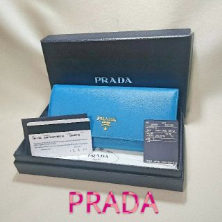 プラダ(PRADA)のyumama様専用❤️PRADA サフィアーノ メタル カードケース付❤️(財布)