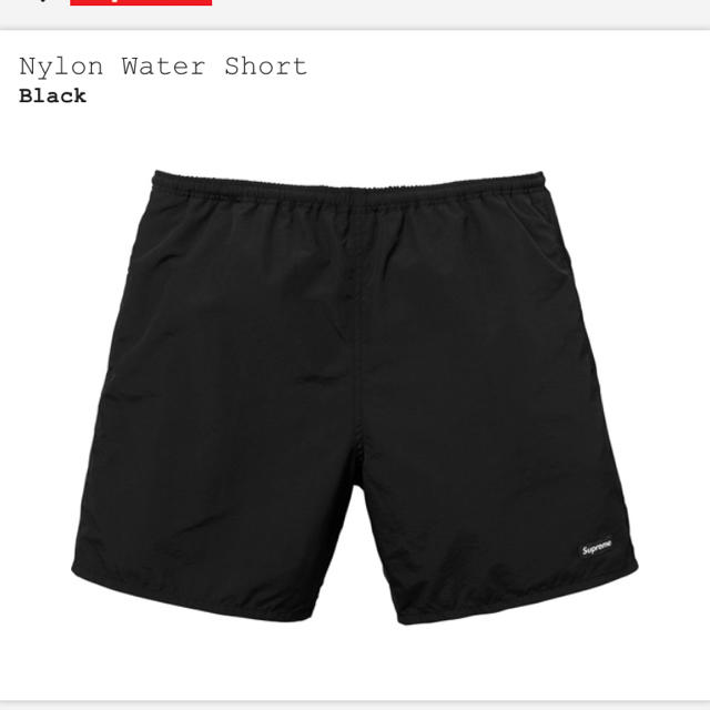 Supreme Nylon Water Short