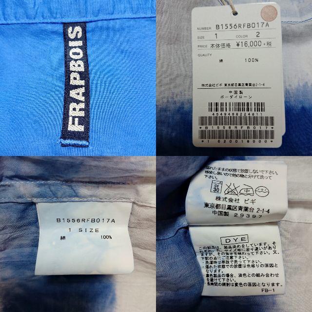 FRAPBOIS(フラボア)の新品タグ付き FRAPBOIS 半袖シャツ メンズS 送料込み メンズのトップス(シャツ)の商品写真