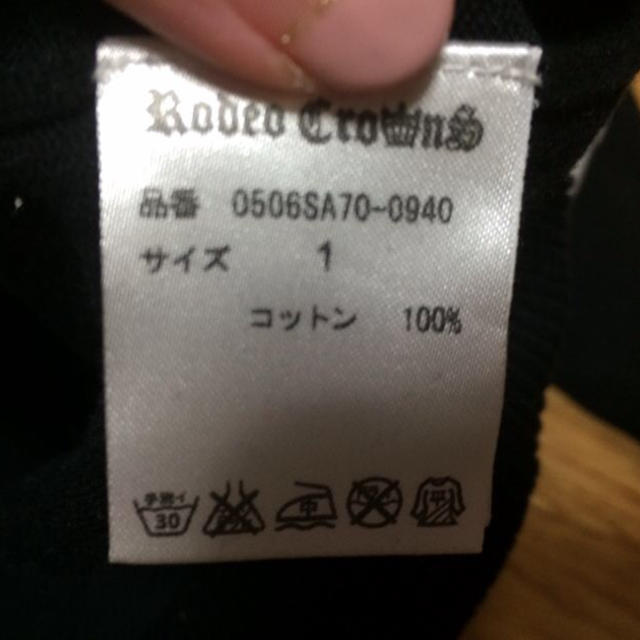 RODEO CROWNS(ロデオクラウンズ)のRCS♡ニット レディースのトップス(ニット/セーター)の商品写真