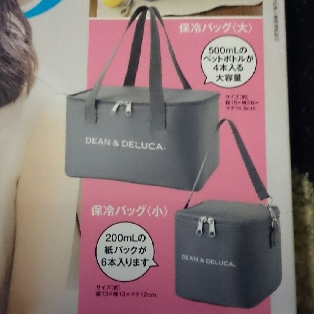 DEAN & DELUCA(ディーンアンドデルーカ)のDEAN&DELUCA  保冷バッグ レディースのバッグ(エコバッグ)の商品写真