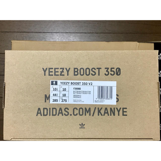 adidas(アディダス)のYEEZY BOOST 350 V2 butter 28.5cm 10.5バター メンズの靴/シューズ(スニーカー)の商品写真