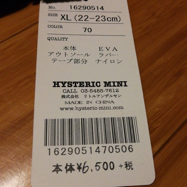 HYSTERIC MINI(ヒステリックミニ)の再値下げ☆新品　ヒステリックミニ　サンダルXL(22〜23) キッズ/ベビー/マタニティのベビー靴/シューズ(~14cm)(サンダル)の商品写真