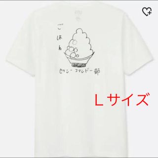 ユニクロ(UNIQLO)の新品★すごいよ!!マサルさんTシャツ★UT★Ｌサイズ(Tシャツ/カットソー(半袖/袖なし))