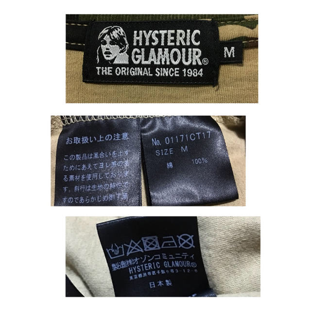 HYSTERIC GLAMOUR(ヒステリックグラマー)の☆さまご専用(HYSTERIC GLAMOUR BEAR Tシャツ) レディースのトップス(Tシャツ(半袖/袖なし))の商品写真