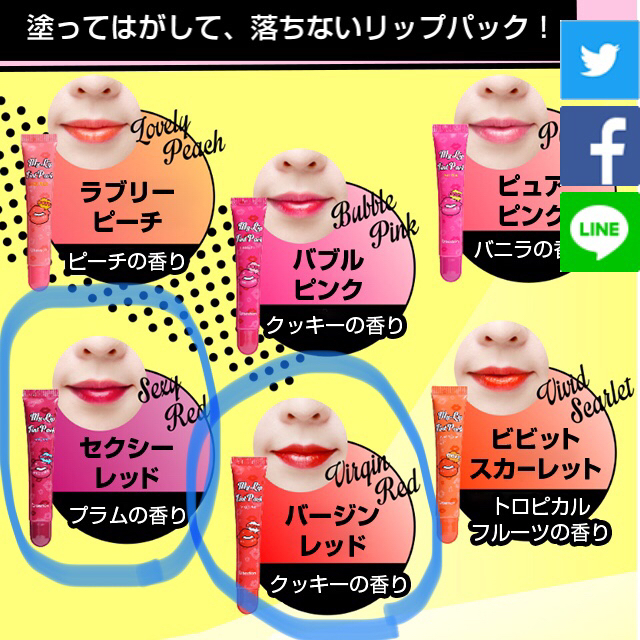 ETUDE HOUSE(エチュードハウス)のベリサム リップ 2本セット コスメ/美容のベースメイク/化粧品(口紅)の商品写真