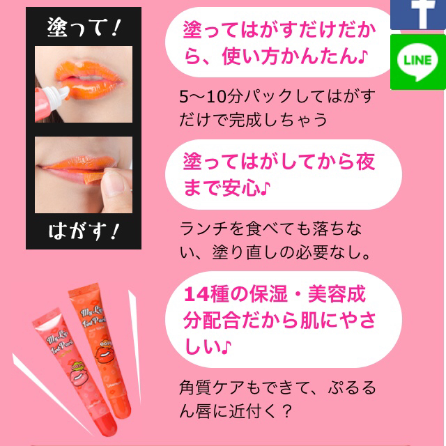 ETUDE HOUSE(エチュードハウス)のベリサム リップ 2本セット コスメ/美容のベースメイク/化粧品(口紅)の商品写真