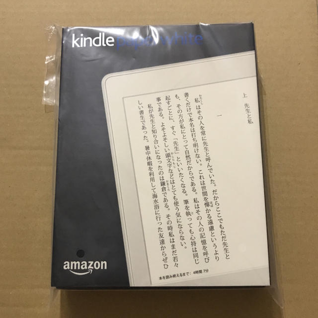 新品未開封】Kindle Paperwhite ホワイト マンガモデル www ...