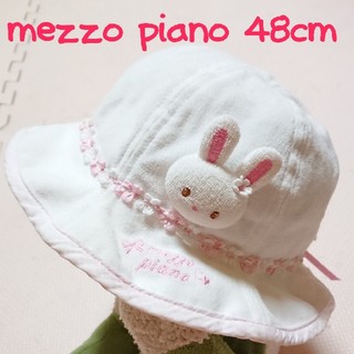 メゾピアノ(mezzo piano)のメゾピアノ mezzo piano 帽子 48 ゴム付き うさぎ(帽子)