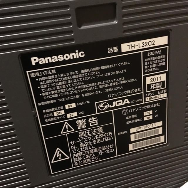 Panasonic(パナソニック)のパナソニック 32型TV 中古 リモコン付き 配送or引き取り スマホ/家電/カメラのテレビ/映像機器(テレビ)の商品写真