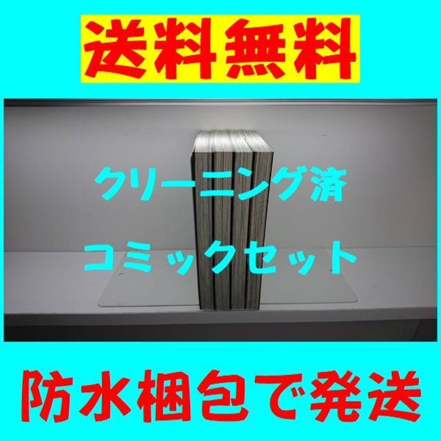 新クロサギ完結編 黒丸 1 4巻 漫画全巻セット 完結 の通販 By Gate Book S Shop ラクマ