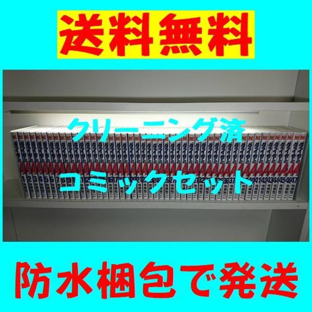 中古】宮武外骨・滑稽新聞 第5冊 第117号~第145号／吉野孝雄 (著