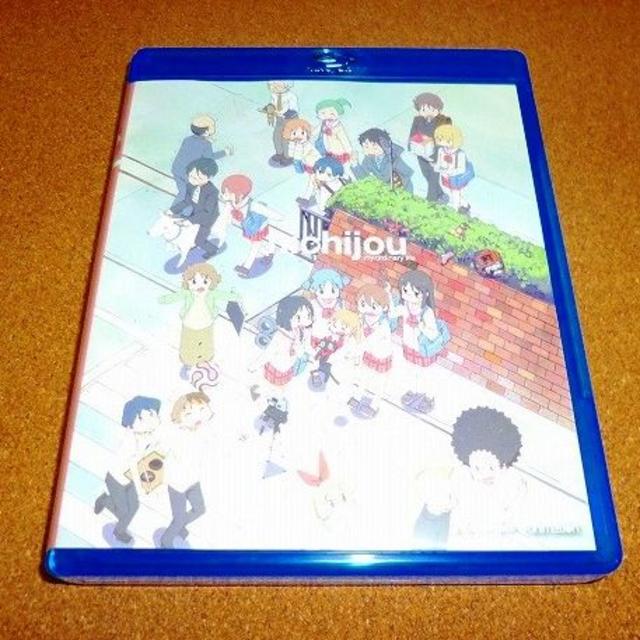 中古bd 日常 アニメ全26話 Ovabox 北米版ブルーレイの通販 By Adw 全品正規品保証 送料無料 ラクマ