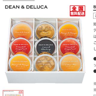 ディーンアンドデルーカ(DEAN & DELUCA)のR様専用 DEAN &DELUCA フルーツゼリー セット お中元 未開封(菓子/デザート)