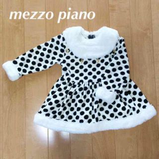 メゾピアノ(mezzo piano)のあゆん様 専用♡(その他)