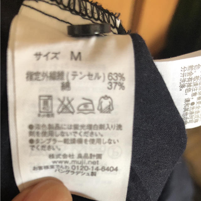 MUJI (無印良品)(ムジルシリョウヒン)の無印良品 ブラウス 紺 レディースのトップス(シャツ/ブラウス(半袖/袖なし))の商品写真