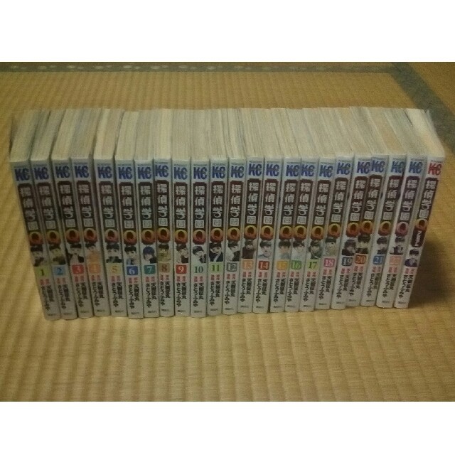 純正通販店 探偵学園q 1 22巻 プレミアム 全巻セット 純正売上 エンタメ ホビー 漫画 Dcwaindefla Dz