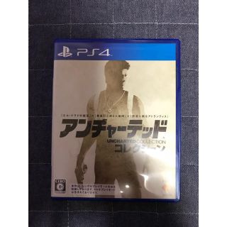 プレイステーション4(PlayStation4)のアンチャーテッドコレクション(家庭用ゲームソフト)