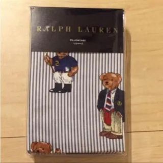 ポロラルフローレン(POLO RALPH LAUREN)の新品 ラルフローレン 枕カバー ピロケース ポロベアー 日本製(シーツ/カバー)