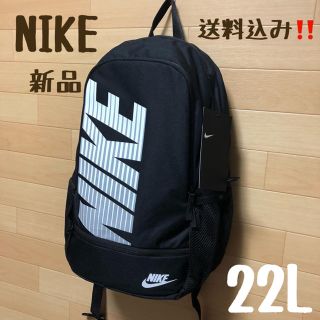 ナイキ(NIKE)のNIKE ナイキ リュック クラッシック ノース バックパック(リュック/バックパック)