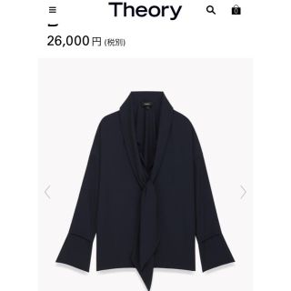 セオリー(theory)の【美品】Theory ブラウス(シャツ/ブラウス(長袖/七分))