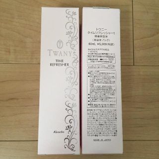 トワニー(TWANY)のトワニー タイムリフレッシャーt 2本セット(ブースター/導入液)