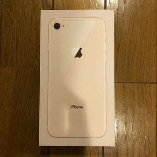 アップル(Apple)のiPhone8 箱 ゴールド(その他)