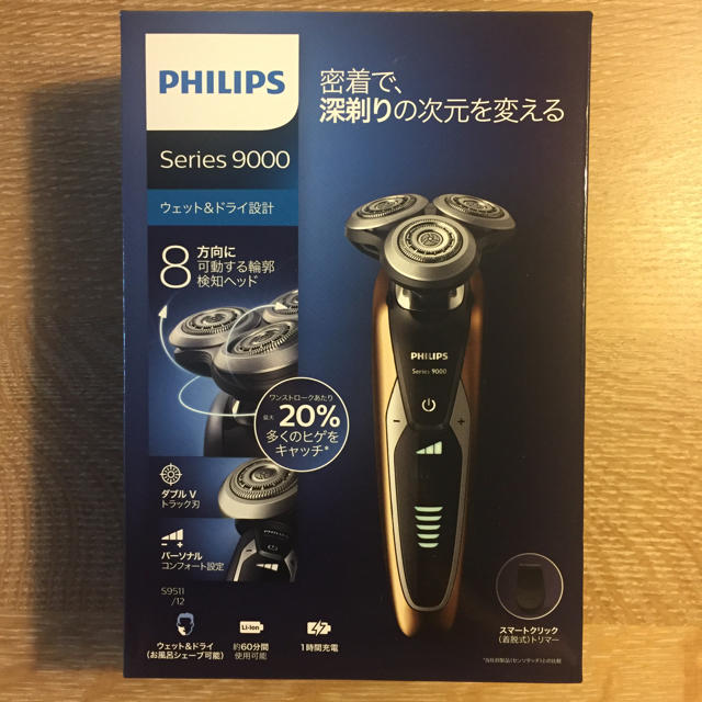 PHILIPS(フィリップス)のPHILIPS Series 9000 スマホ/家電/カメラの美容/健康(メンズシェーバー)の商品写真