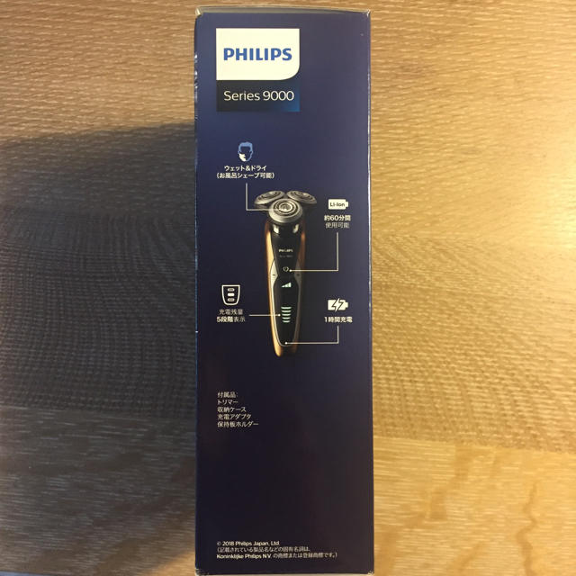 PHILIPS(フィリップス)のPHILIPS Series 9000 スマホ/家電/カメラの美容/健康(メンズシェーバー)の商品写真