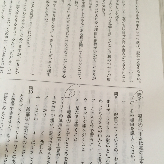 学研(ガッケン)のつみきママ様専用◆赤本◆中学入試対策 2018年度 関西大学第一 エンタメ/ホビーの本(語学/参考書)の商品写真