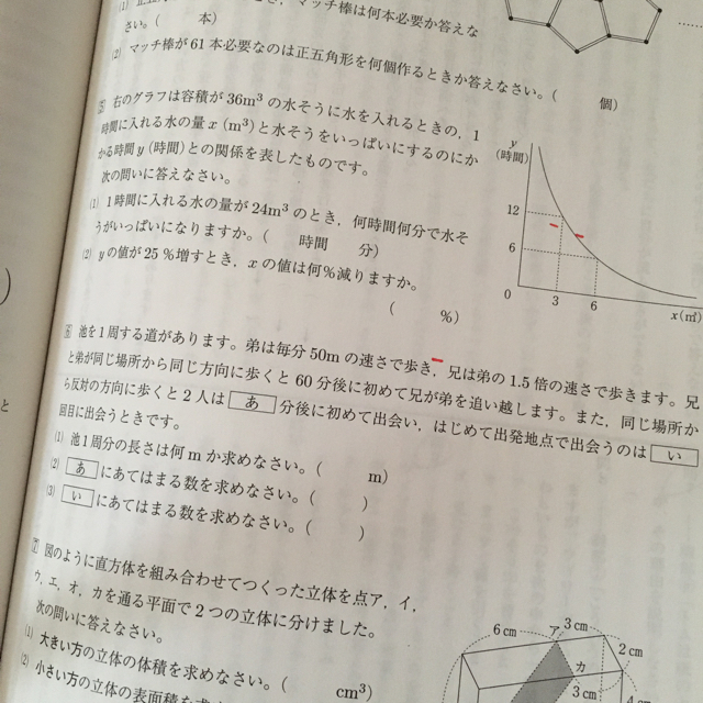 学研(ガッケン)のつみきママ様専用◆赤本◆中学入試対策 2018年度 関西大学第一 エンタメ/ホビーの本(語学/参考書)の商品写真