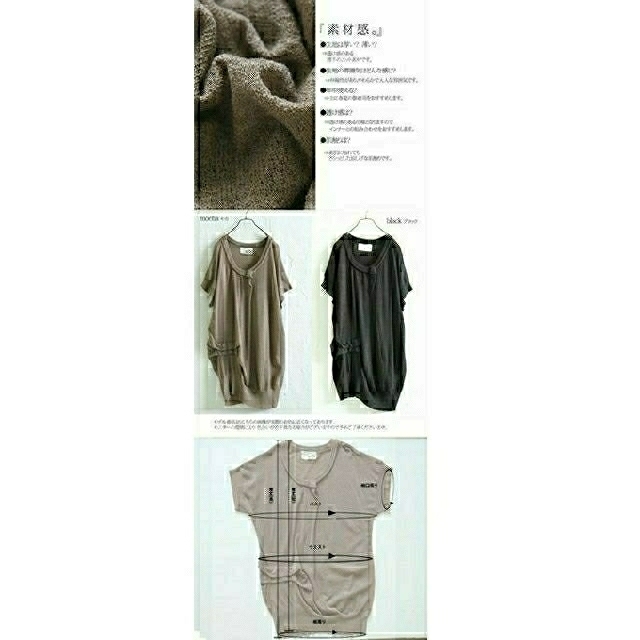 オシャレウォーカー　二枚組 レディースのトップス(ニット/セーター)の商品写真
