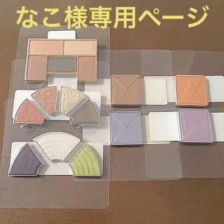 コスメデコルテ(COSME DECORTE)のコーセー コスメデコルテ アイシャドウ フェイスカラー まとめ売り 値下げ(アイシャドウ)