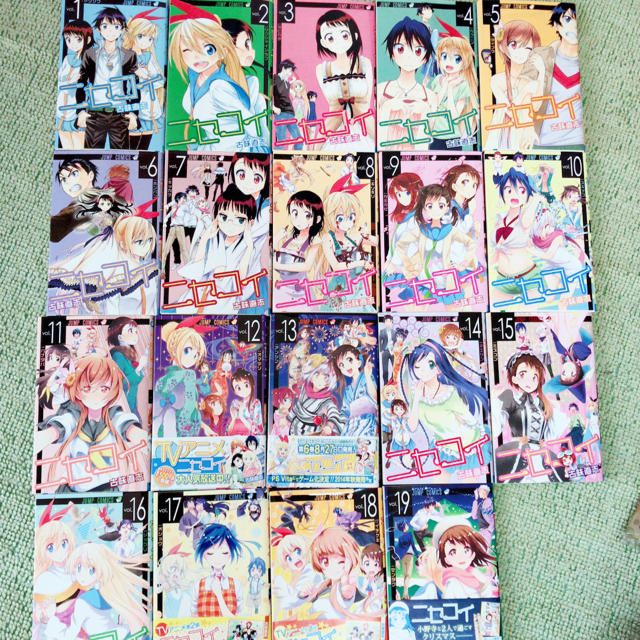 集英社 漫画 ニセコイ 1 19巻の通販 By プロフ確認をお願いします シュウエイシャならラクマ 集英社 漫画 ニセコイ 1 19巻の通販 By プロフ確認をお願いします シュウエイシャならラクマ