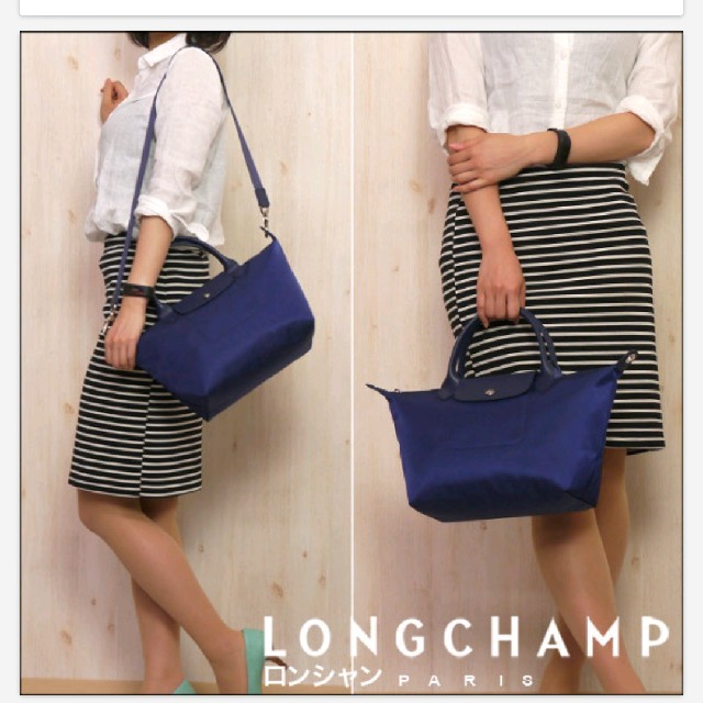 LONGCHAMP プリアージュネオトート S