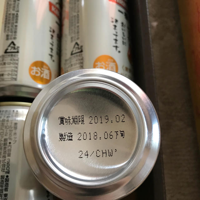 キリン(キリン)のビールセット こゆき様専用 食品/飲料/酒の酒(ビール)の商品写真