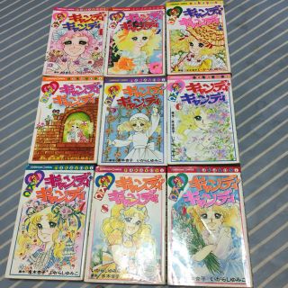 世界の キャンディ♡キャンディ 全巻セット 少女漫画 - brightontwp.org
