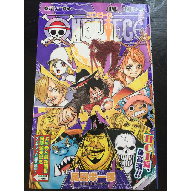 One Piece 巻の通販 By Tk ラクマ