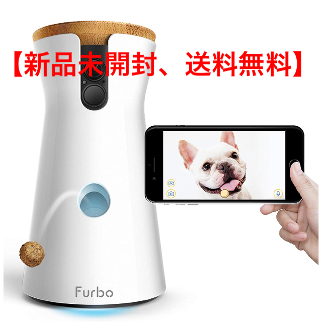 Furbo(フルボ)の【新品未開封、送料無料】 Furbo ドッグカメラ 飛び出すおやつ 双方向会話  その他のペット用品(犬)の商品写真