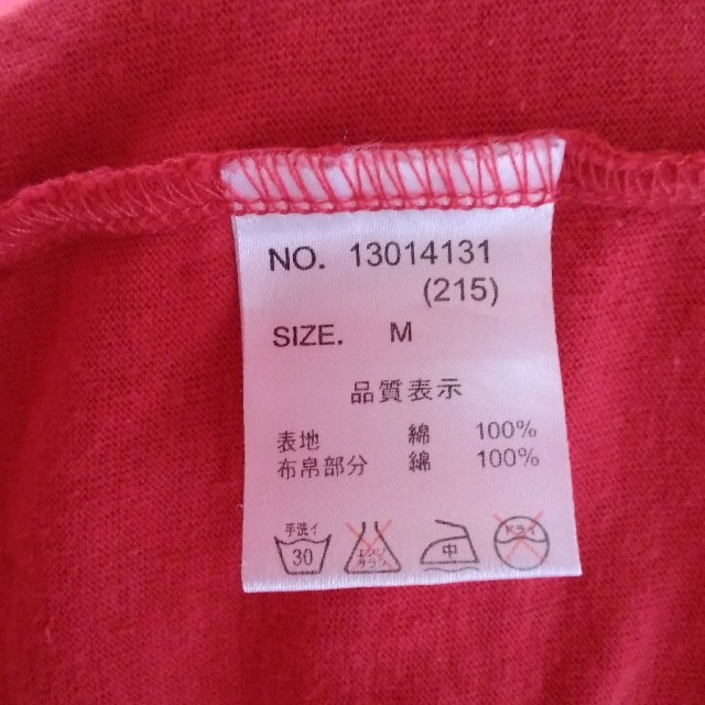 CUBE SUGAR(キューブシュガー)のキューブシュガー　Ｔシャツ レディースのトップス(Tシャツ(半袖/袖なし))の商品写真