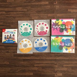 ヤマハ(ヤマハ)のヤマハ音楽教室のCD&DVD(キッズ/ファミリー)