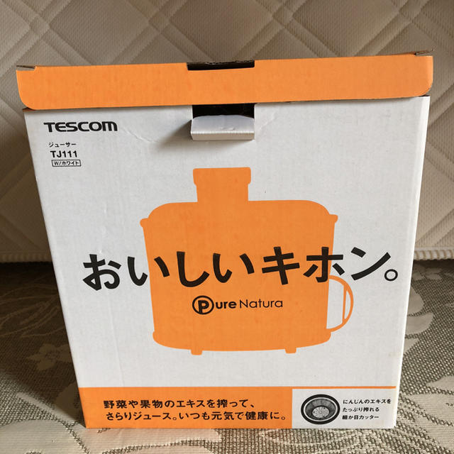 TESCOM(テスコム)のTESCOM ジューサー スマホ/家電/カメラの調理家電(ジューサー/ミキサー)の商品写真