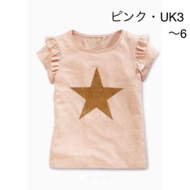 NEXT(ネクスト)の☆sale☆新作NEXTスターグリッター半袖Tシャツ☆ キッズ/ベビー/マタニティのキッズ服女の子用(90cm~)(Tシャツ/カットソー)の商品写真