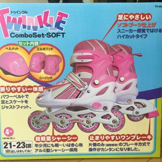 子供用ローラースケートのセット(ローラーシューズ)